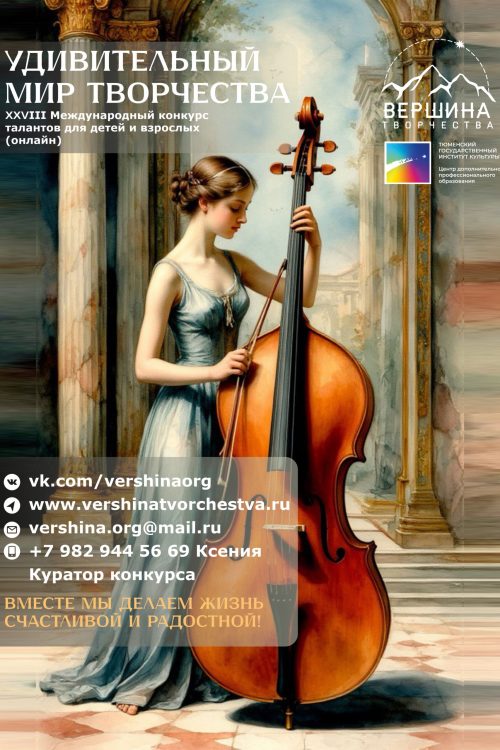 1. Афиша УМТ-28